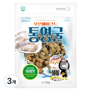 강아지 오븐베이크드 통영굴 져키, 3개, 120g, 야채맛