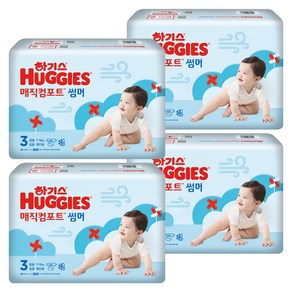 2023 하기스 매직컴포트썸머 밴드형 기저귀 남여공용, 3단계, 136매