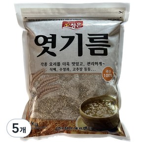 청은 엿기름가루 국산, 1kg, 5개