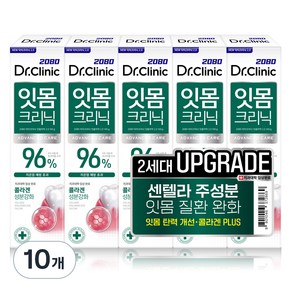 2080 닥터크리닉 잇몸치약 투, 140g, 10개