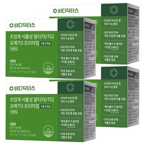 바디닥터스 초임계 식물성 알티지 오메가3 프리미엄, 30정, 4개