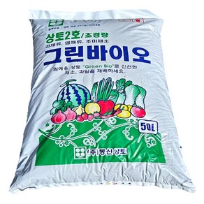 WITH블럭 원예범용 상토 그린바이오 배양토, 50L, 1개