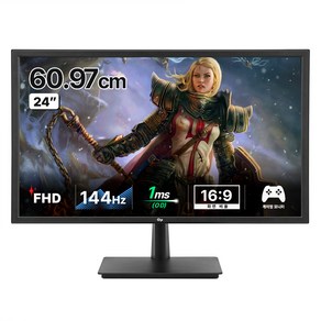 크로스오버 FHD 오버파워 144Hz 게이밍 모니터