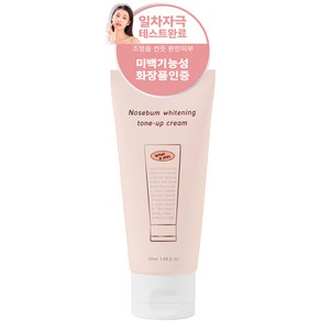 와더스킨 노세범 화이트닝 톤업 크림 50ml, 1개