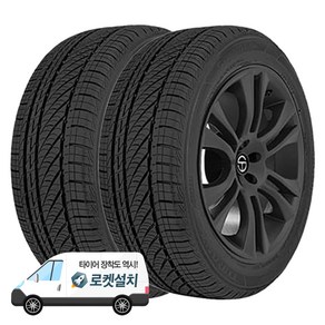 브리지스톤타이어 투란자 세레니티 PLUS 225/55R17, 2개, 출장장착