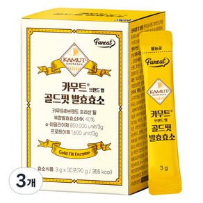 카무트 브랜드 밀 골드핏 발효효소, 90g, 3개