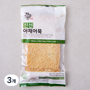 환공어묵 신선 야채 어묵, 500g, 3개