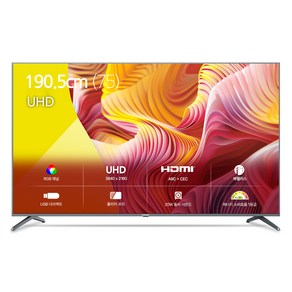 더함 4K UHD LED TV, 190cm(75인치), C751UHD, 스탠드형, 방문설치