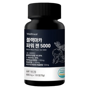 웰트릿 블랙마카 파워젠5000 72g 600ml