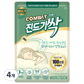 컴배트 진드기싹 시트 4p