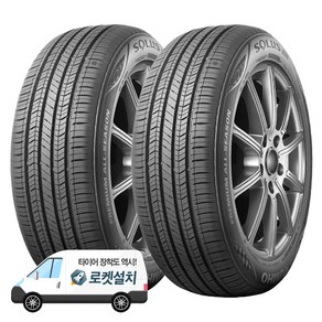 금호타이어 솔루스 TA51 235/45R18, 2개, 출장장착