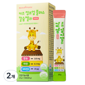 남유네 유아용 키즈 점프업 플러스 칼슘젤리 사과맛 15p, 300g, 2개