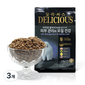 펫컴 강아지 전연령 딜리셔스 건식사료, 피부/피모+알러지, 2.5kg, 3개