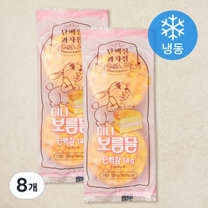 단백질과자점 미니 보름달빵 (냉동), 120g, 8개