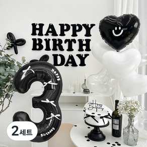 HBD 레터링 하트 파티 풍선 세트