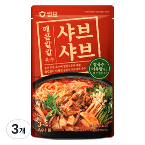 샘표 매콤칼칼 샤브샤브 육수, 200g, 3개