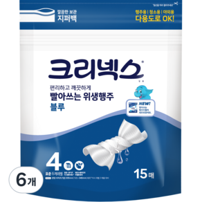 크리넥스 빨아쓰는 위생행주 블루 점보 15매, 6개