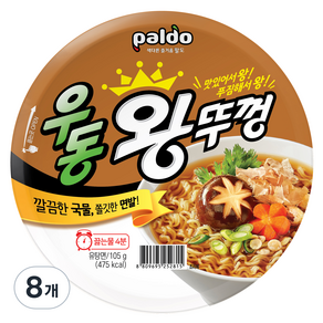 왕뚜껑 우동 105g