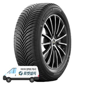 미쉐린타이어 크로스클라이밋 2 245/45R18