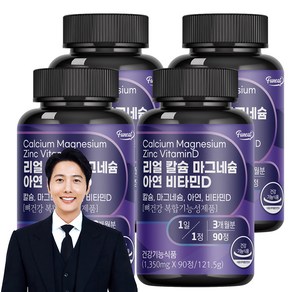 퍼니트 리얼 칼슘 마그네슘 아연 비타민D 1350mg, 90정, 4개