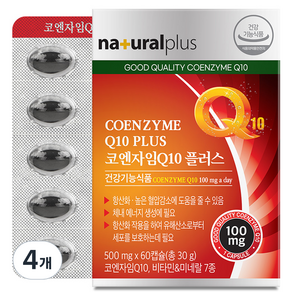 내츄럴플러스 코엔자임Q10 플러스 30g, 60정, 4개