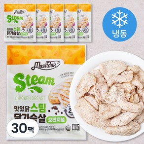 맛있닭 스팀 닭가슴살 오리지널 (냉동), 100g, 30팩