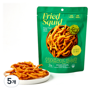 모던하우스 오징어 후라이드 와사비맛, 50g, 5개