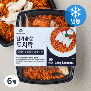 다즐샵 닭갈비볶음밥 & 닭가슴살 도시락 (냉동), 220g, 6개