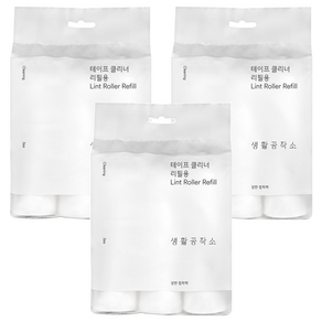 생활공작소 테이프클리너 리필 3p, 3개
