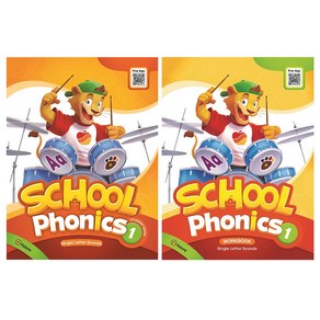 School Phonics 1 Student Book + Workbook