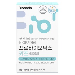 바이오메라 프로바이오틱스 키즈 하우아유 다니스코 100억 어린이 유산균 비타민D 아연, 60g, 1개