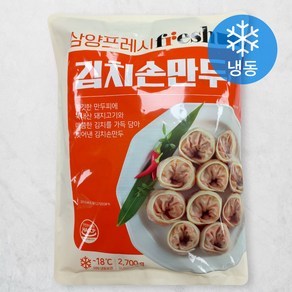 삼양 김치 손만두 (냉동)