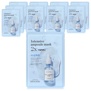 비욘드 앰플 가득한 마스크 2X 히알루론산 25ml, 1개입, 10개