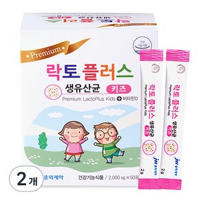 JW중외제약 락토플러스 생 유산균 키즈, 100g, 2개