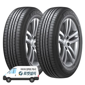 한국타이어 키너지 EX H308 175/50R15