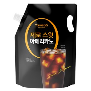 탐사 제로 스윗 아메리카노, 1개, 2.1L
