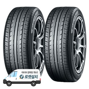 요코하마타이어 BluEath-ES ES32 205/60R16, 2개, 출장장착