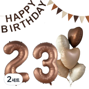 마켓감성 크림앤 브라운 생일풍선 세트 23, 초콜렛, 2세트