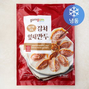 곰곰 얇은피 통통 김치잎새만두 (냉동), 1.4kg, 1개