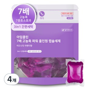 아임클린 7배 고농축 파워 올인원 미드나잇 라벤더향 캡슐세제, 50개입, 4개