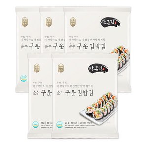 순수해작 순수 구운 김밥김, 23g, 5개