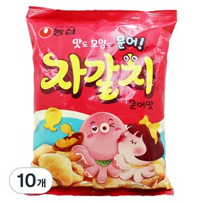 자갈치 문어맛