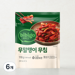 비비고 무말랭이 무침