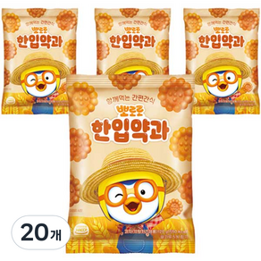 어니스트에프엔비 뽀로로 한입약과, 120g, 20개