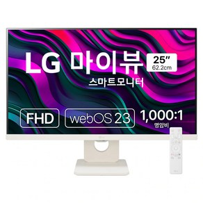 LG전자 FHD 마이뷰 스마트모니터