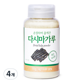 석하 손질하여 곱게갈은 다시마가루, 110g, 4개