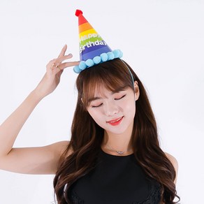 파티쇼 무지개솜방울생일고깔모자 옐로우 3p + 블루 3p + 핑크 3p, 혼합 색상, 1세트