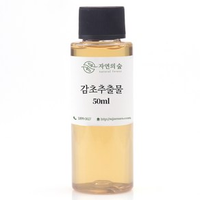 자연의숲 감초추출물 화장품재료, 50ml, 1개