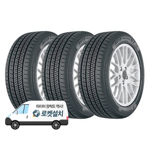 요코하마타이어 AVID Ascend GT 235/55R19