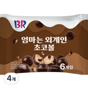 배스킨라빈스 엄마는 외계인 초코볼 6p, 192g, 4개